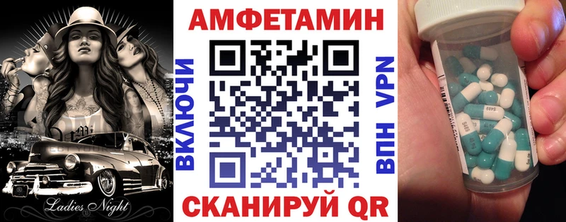 Amphetamine 97%  Губаха 