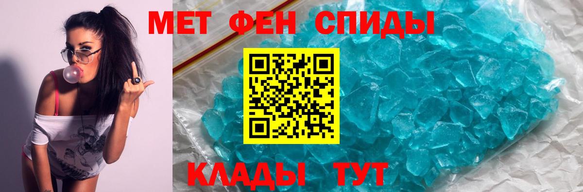 АМФ 97%  Амфетамин  Губаха  Вход с VPN  АМФЕТАМИН 