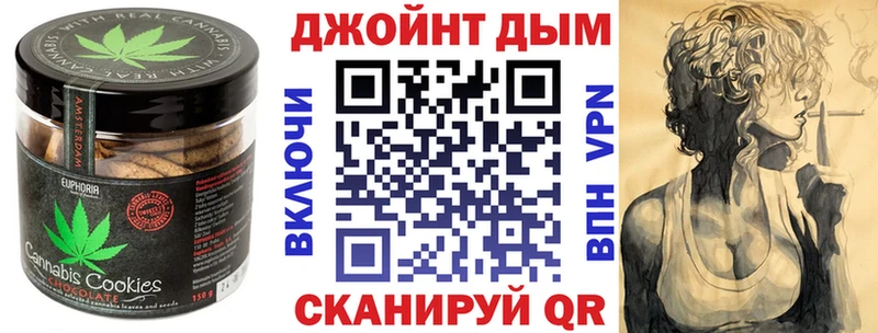 гидра ссылка  Губаха  Cannafood конопля  купить  