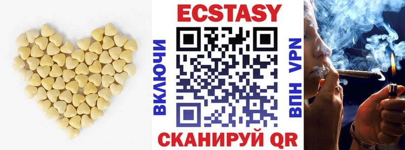 МЕГА онион  Губаха  Экстази mix 