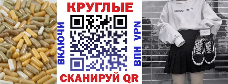 Экстази 99% Губаха