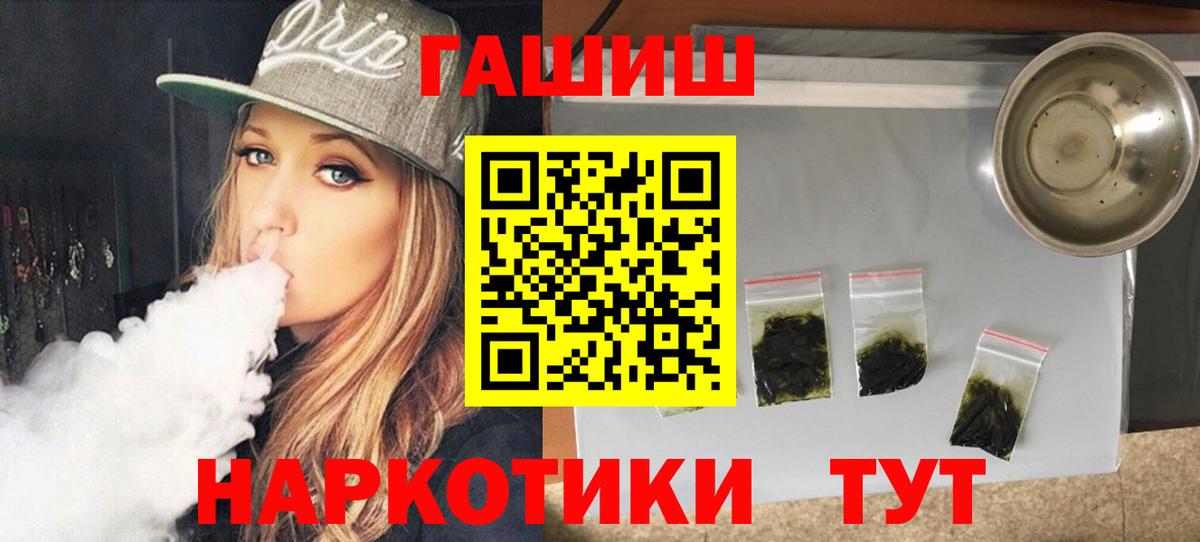 Губаха  сколько стоит  ГАШ Premium  Вход с VPN  ГАШ AMNESIA HAZE 