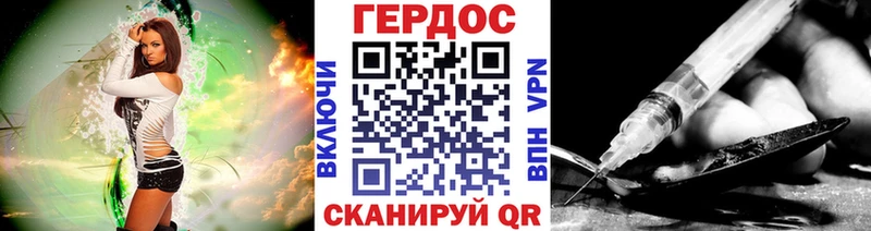наркошоп  Губаха  ОМГ ОМГ как зайти  ГЕРОИН VHQ 