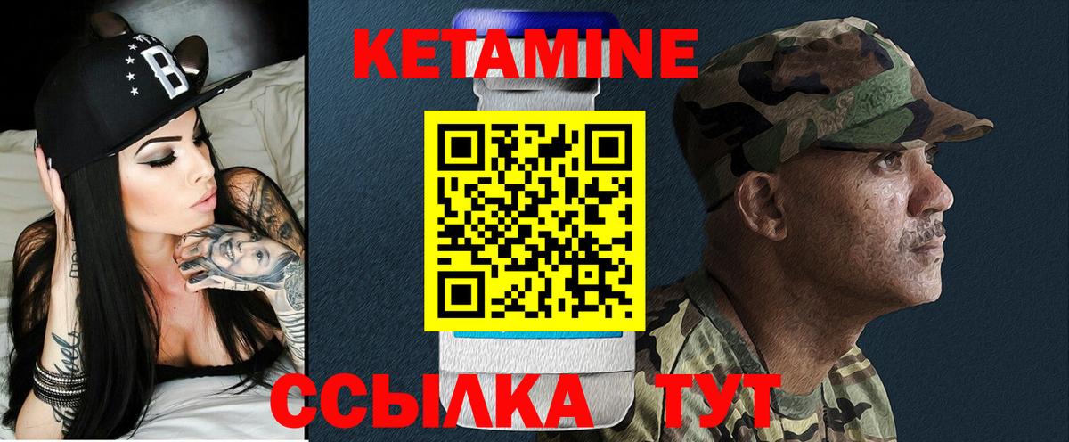 КЕТАМИН ketamine  КЕТАМИН ketamine  ОМГ ОМГ онион  Губаха  Вход с VPN 