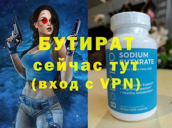 соль ск Семикаракорск