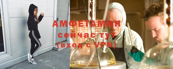 первитин Аркадак
