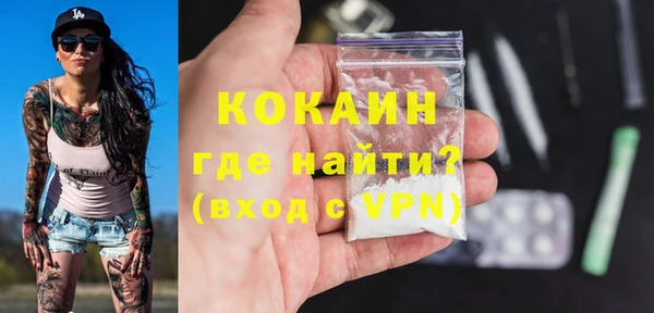 скорость mdpv Семёнов