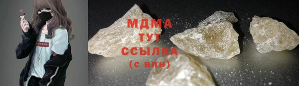 ПСИЛОЦИБИНОВЫЕ ГРИБЫ Алзамай
