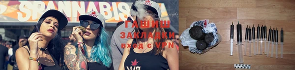 первитин Аркадак