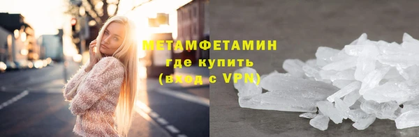 первитин Аркадак