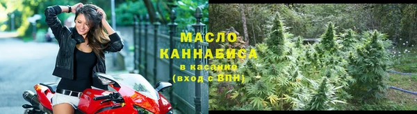 бошки Армянск