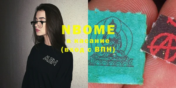 бошки Армянск