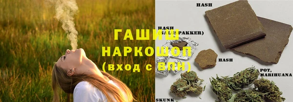 первитин Аркадак