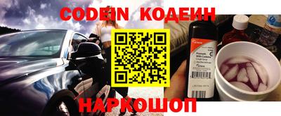 наркотики Бугуруслан