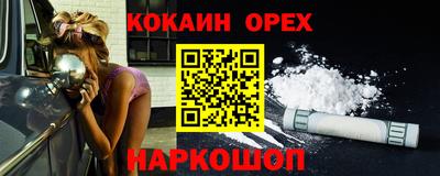 спайс Бузулук