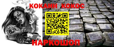 наркотики Бугуруслан