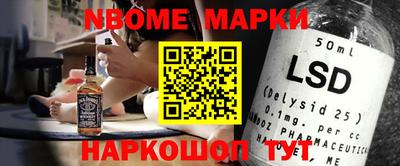 спайс Бузулук