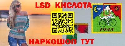 наркотики Бугуруслан