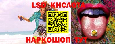 спайс Бузулук