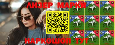 молекула духа Гусиноозёрск