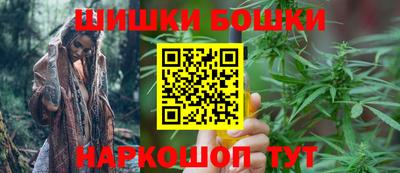 спайс Бузулук