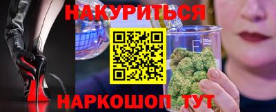 спайс Бузулук