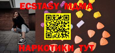 наркотики Бугуруслан