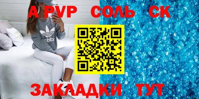 марки lsd Будённовск