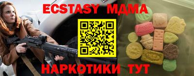 марки lsd Будённовск