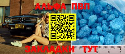 спайс Бузулук