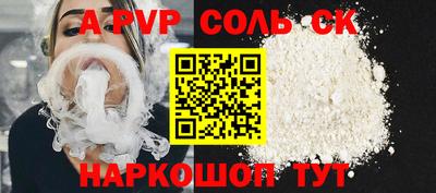 спайс Бузулук