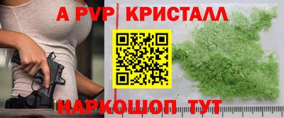 спайс Бузулук
