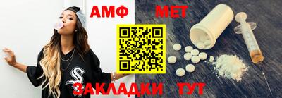 спайс Бузулук