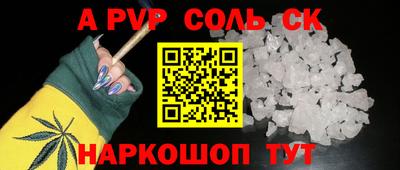наркотики Бугуруслан