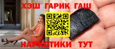 наркотики Бугуруслан