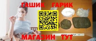наркотики Бугуруслан