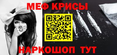 наркотики Бугуруслан
