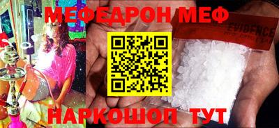 спайс Бузулук
