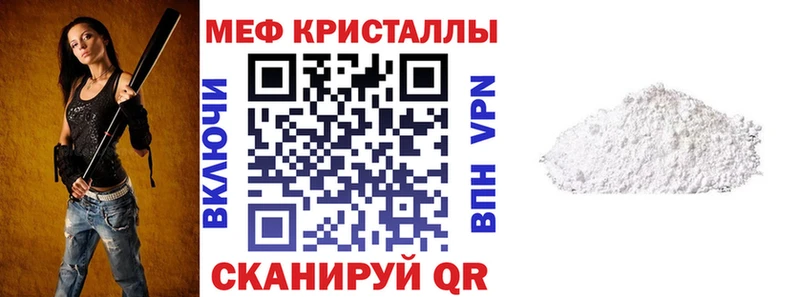 сколько стоит  Губаха  МЕФ VHQ 