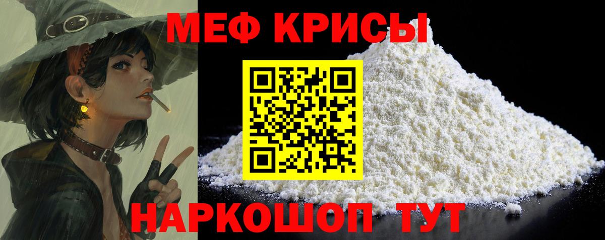 МЕФ Губаха