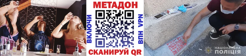 площадка клад  где купить наркотик  Губаха  Метадон белоснежный  ОМГ ОМГ вход 