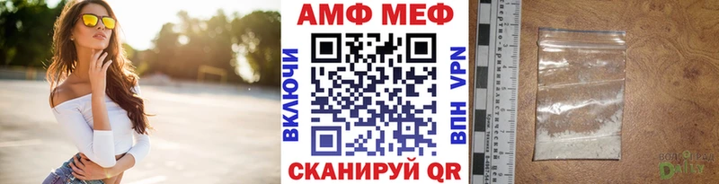 Метамфетамин Декстрометамфетамин 99.9%  Губаха 