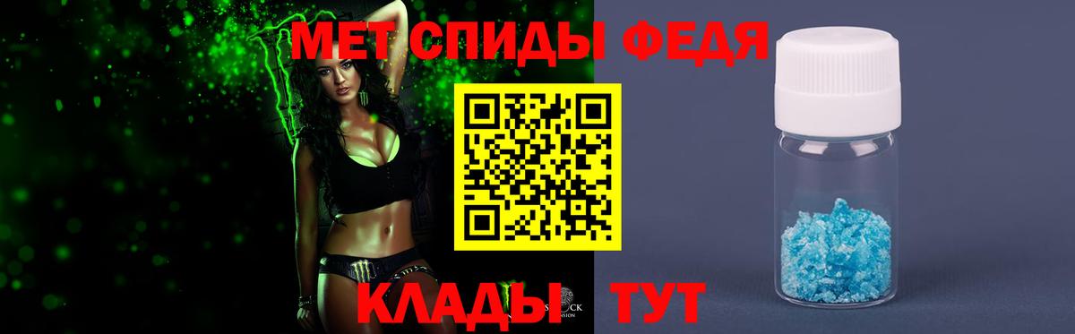 Метамфетамин  МЕТАМФЕТАМИН пудра  Вход с VPN  Губаха 
