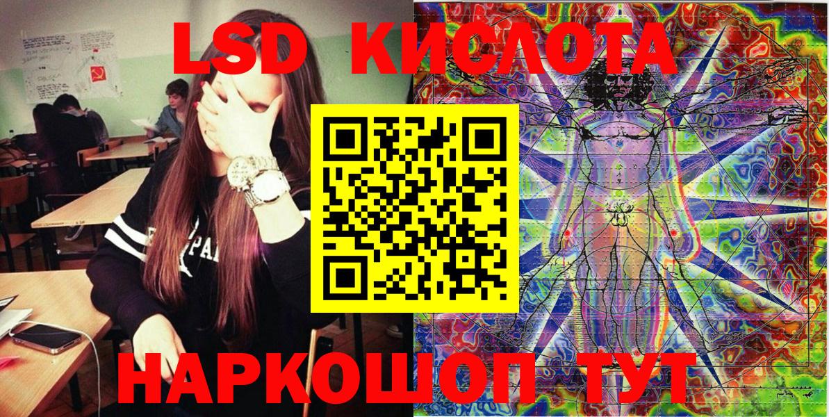 Наркотические марки 1500мкг  Марки NBOMe  Губаха  Вход с VPN 