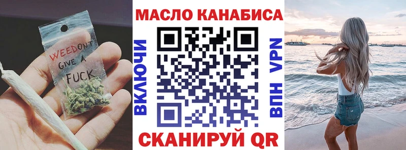 ТГК вейп  купить закладку  Губаха 